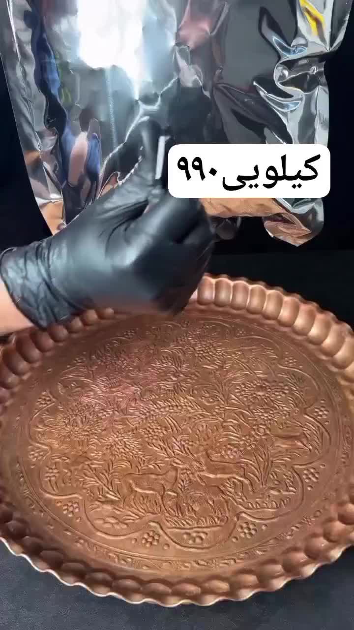 آجیل فوقالعاده|خوردنی و آشامیدنی|رشت, چمارسرا|دیوار