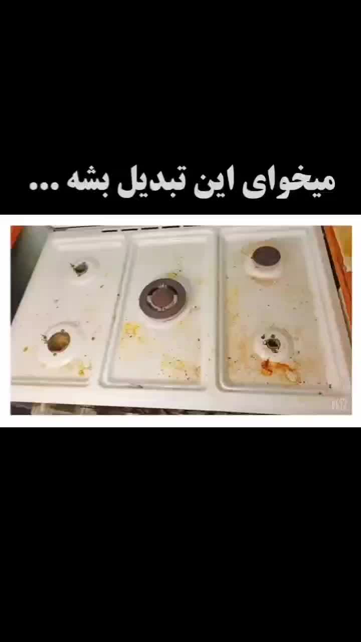 پکیج ۳تایی براقی آشپزخانه نانو،چربی ورسوبزدایی|مواد شوینده و دستمال کاغذی|قم, پردیسان|دیوار