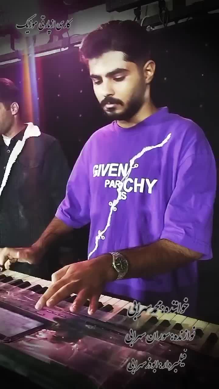 گروه موسیقی ونورپردازی، دیجی|خدمات پذیرایی، مراسم|قزوین, |دیوار