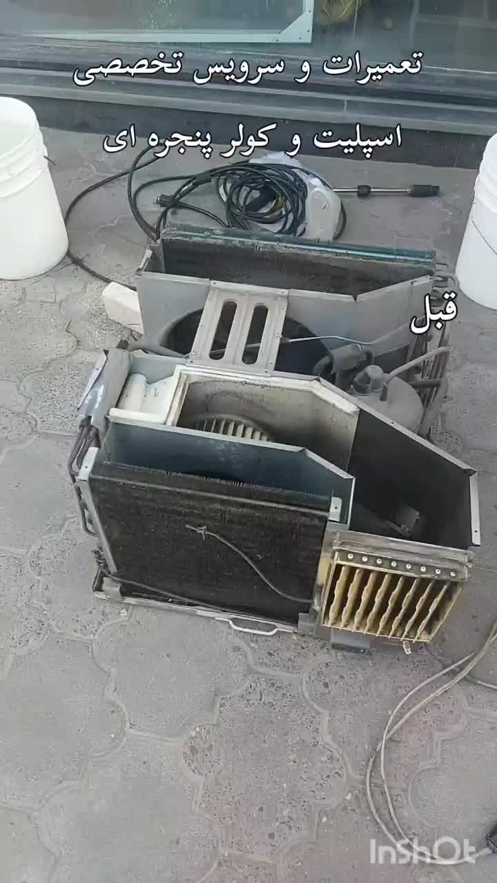 تعمیرات پکیج کولر پنجره ای اسپیلت آبگرمکن تعمیرکار|خدمات پیشه و مهارت|رشت, پل تالشان|دیوار