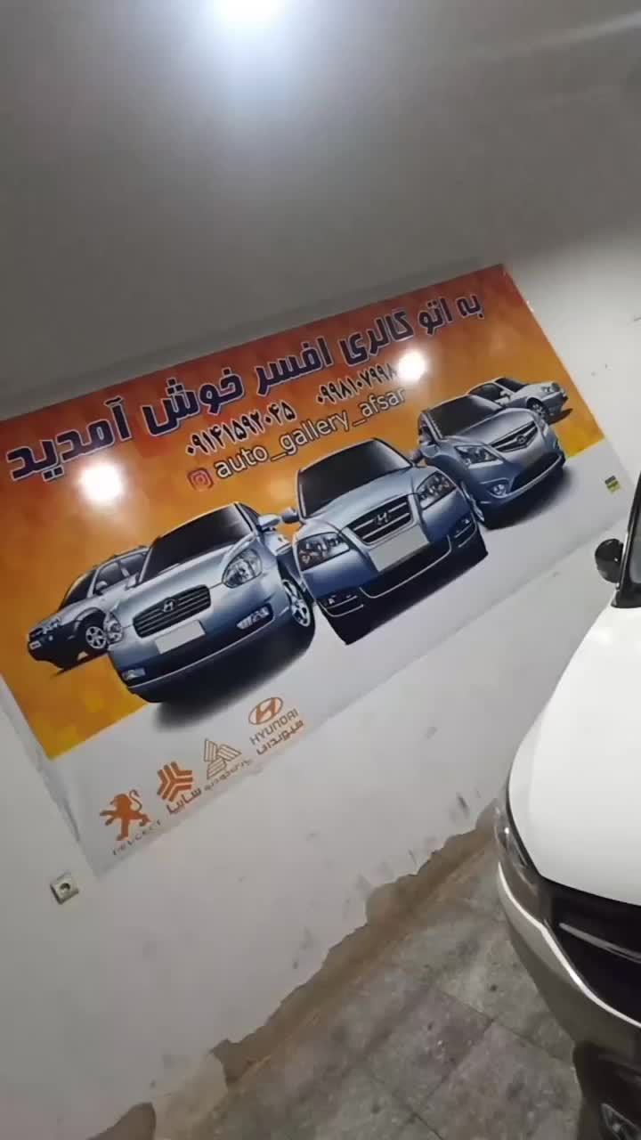 MVM X33 مدل 99 بدون رنگ|خودرو سواری و وانت|پارسآباد, |دیوار