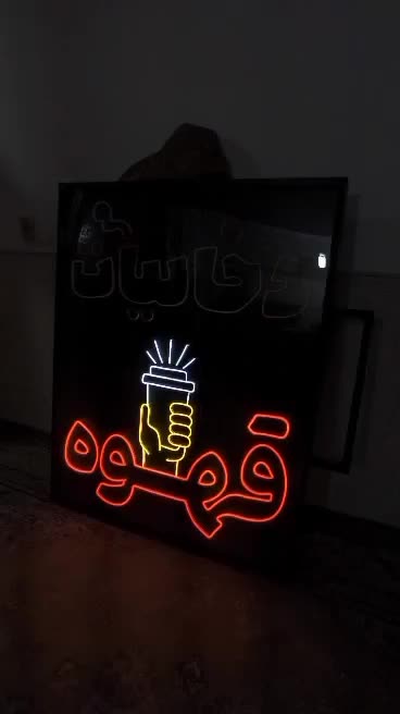تابلوسازی ، نئون فلکسی ، لایت باکس ، چنلیوم|خدمات پیشه و مهارت|قم, امامزاده ابراهیم|دیوار