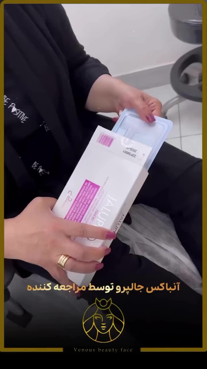 کلینیک تزریق ژللب بوتاکس390مادلینگ زاویه لیزر مزو|خدمات آرایشگری و زیبایی|تهران, صادقیه|دیوار