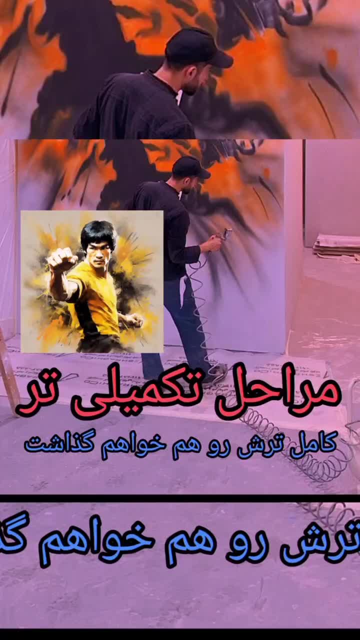 هنردیوار نگاری، نقاشی کلاسیک، هنری، پتینه ساختمانی|خدمات پیشه و مهارت|کرج, جهان‌شهر|دیوار