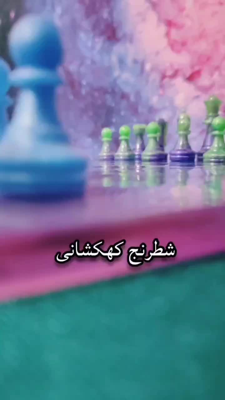 شطرنج رزینی دست‌ساز کهکشانی صفحه ۳۰×۳۰ سانت|صنایع دستی و سایر لوازم تزئینی|میاندوآب, |دیوار
