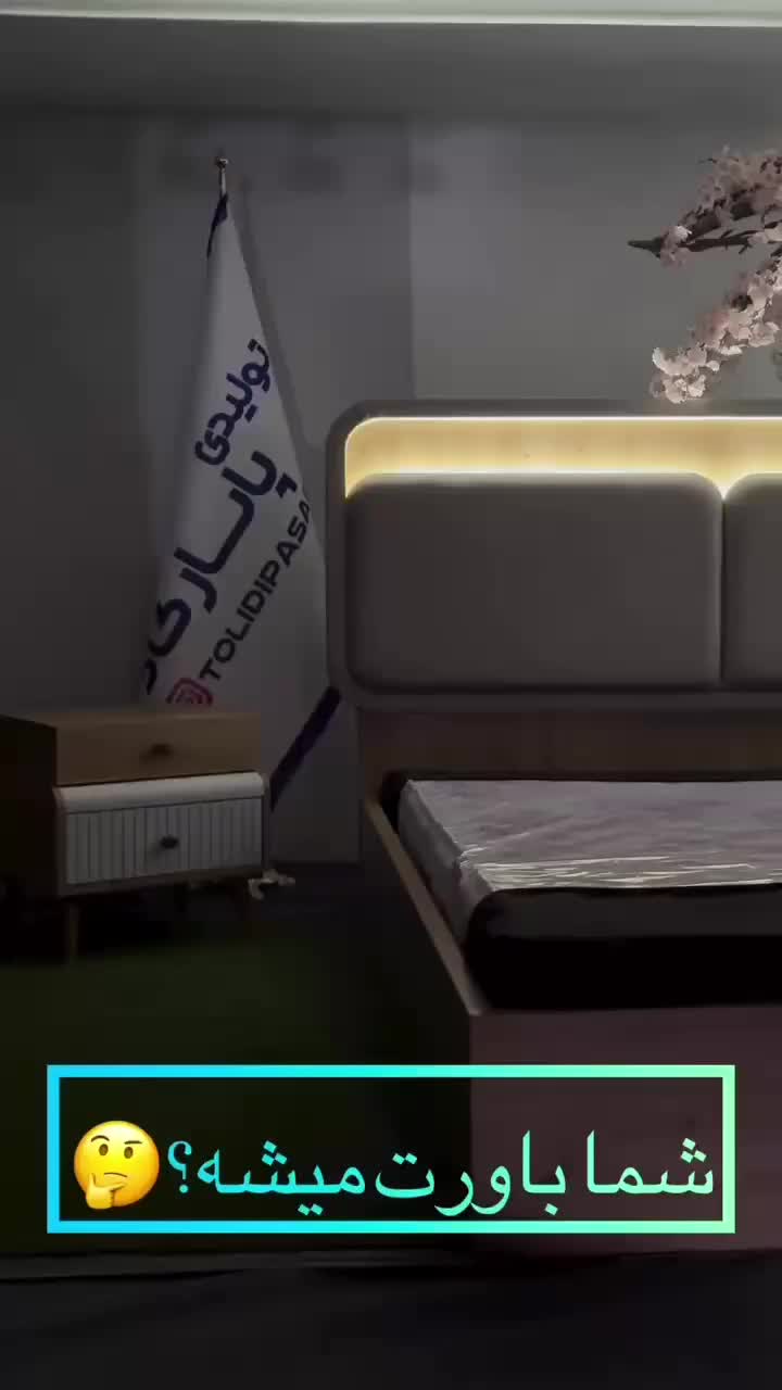 سرویس خواب سون شرکتی|تخت و سرویس خواب|تهران, نیاوران|دیوار