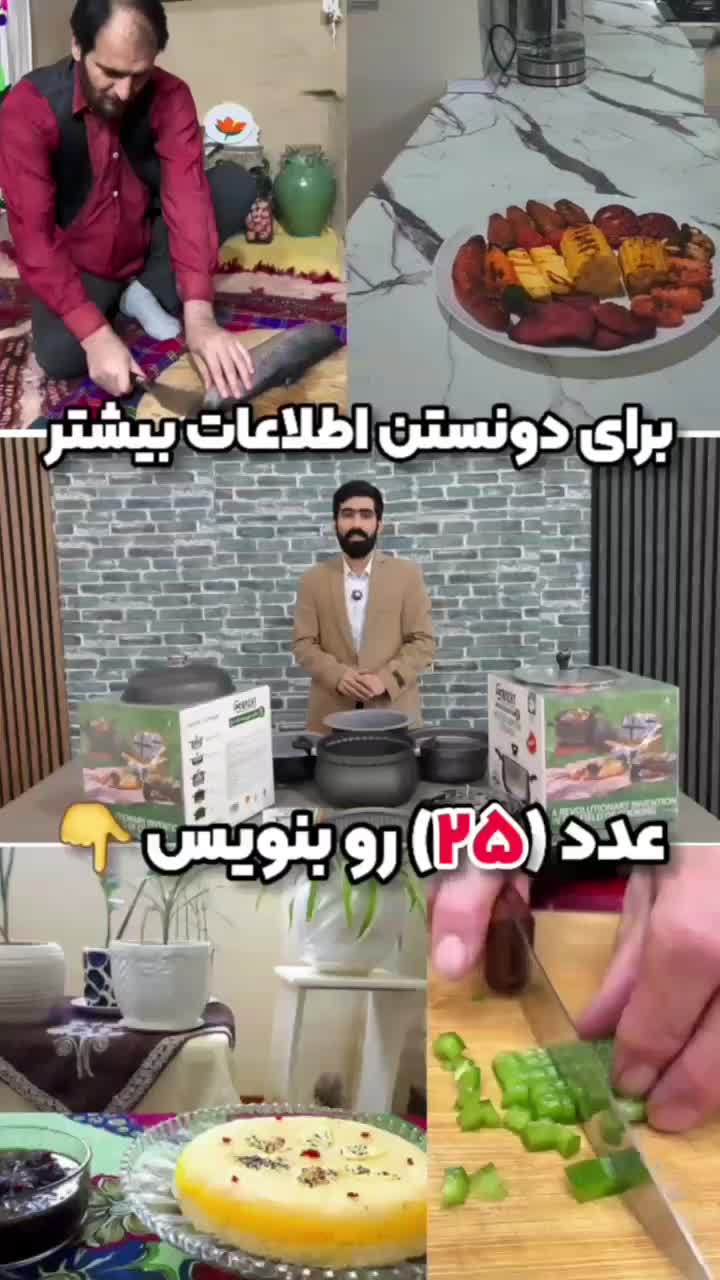 قابلمه های همه کاره ی ناخ|ظروف پخت‌وپز|تهران, گمرک|دیوار