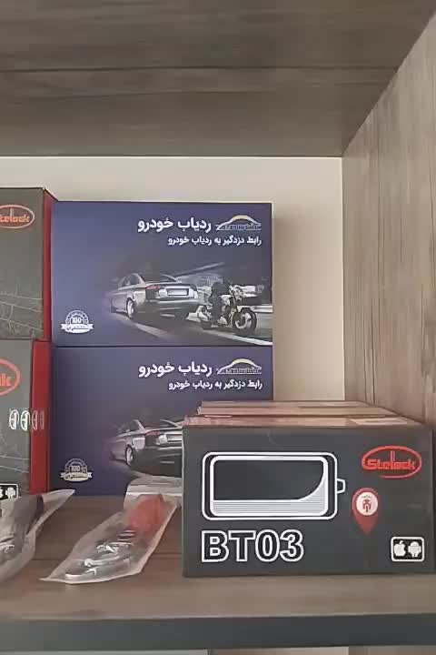 لوازم دزدگیر و قفل مرکزی|قطعات یدکی و لوازم جانبی|قم, تعویض پلاک|دیوار