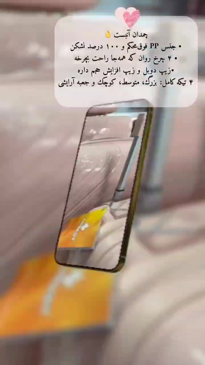 چمدان خارجی چهار تیکه ambest|کیف، کفش، کمربند|الوند, |دیوار