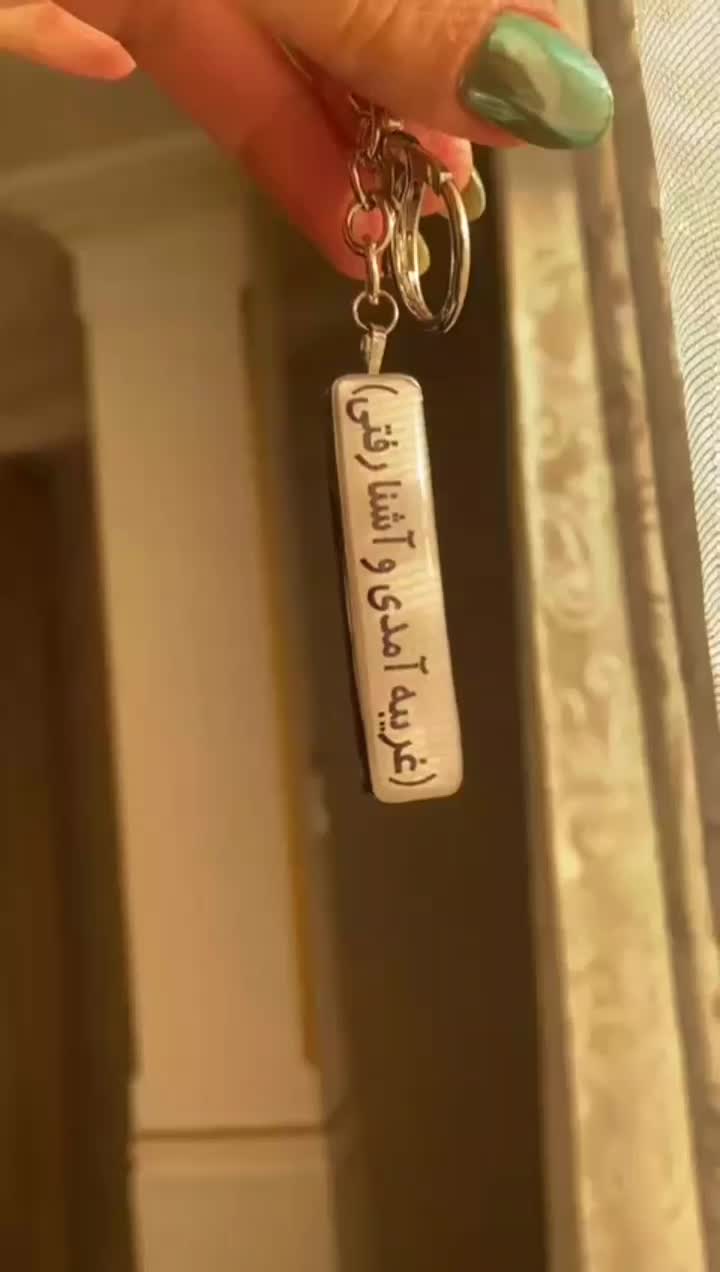 پلاک عکس رزینی کادوخاص|بدلیجات|نظرآباد, رسالت|دیوار