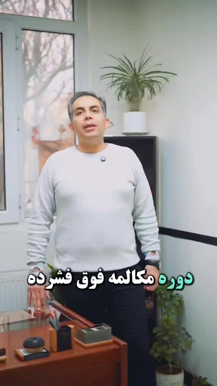 دوره  فوق فشرده مکالمه ۳ ماه  ایلتس و تافل|خدمات آموزشی|فردیس, |دیوار