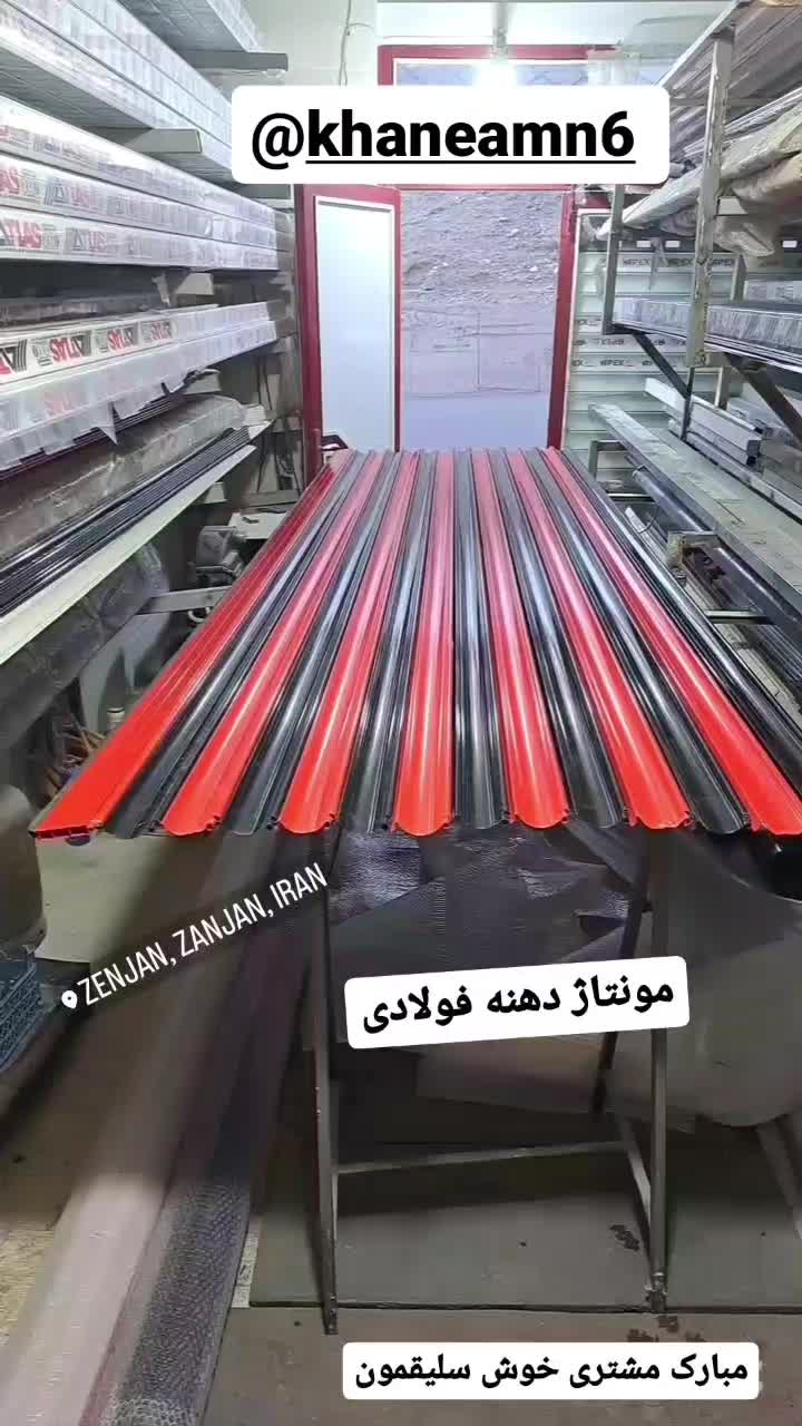 کرکره برقی دوربین مدار بسته|عمدهفروشی|زنجان, |دیوار