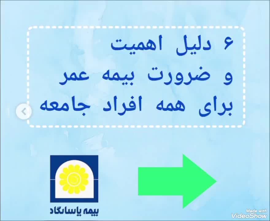 بیمه بازنشستگی|خدمات مالی، حسابداری، بیمه|بروجرد, |دیوار