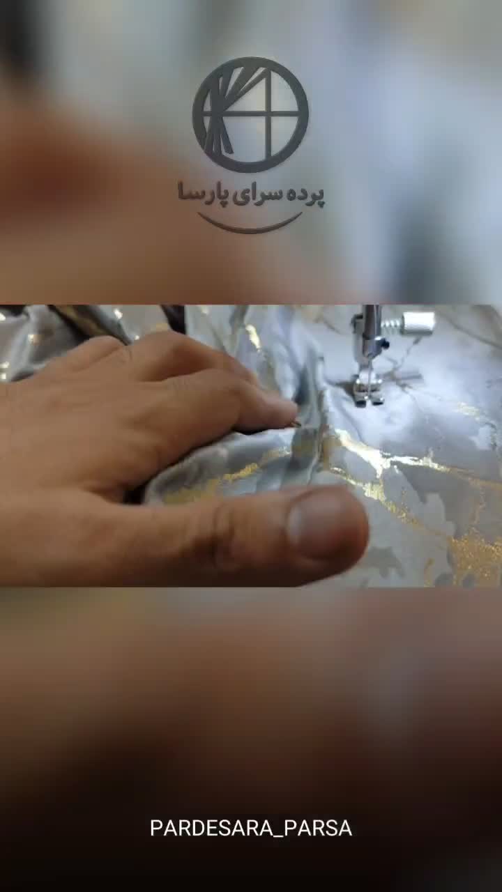 پرده جدید مینیمال ،پانچ و|پرده، رانر، رومیزی|گنبد کاووس, |دیوار