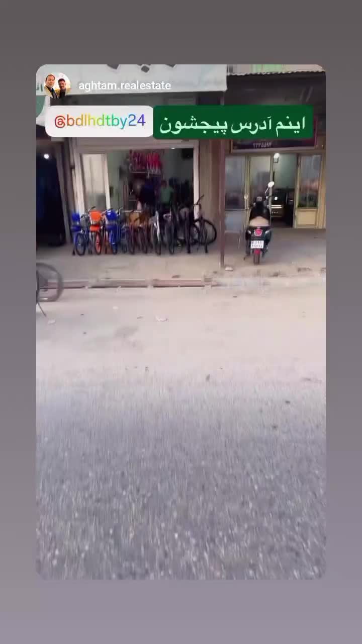 جردن‌و‌تراویس‌وجاینت‌واورلرد‌وویوا‌و‌اورتگا|دوچرخه، اسکیت، اسکوتر|گنبد کاووس, |دیوار