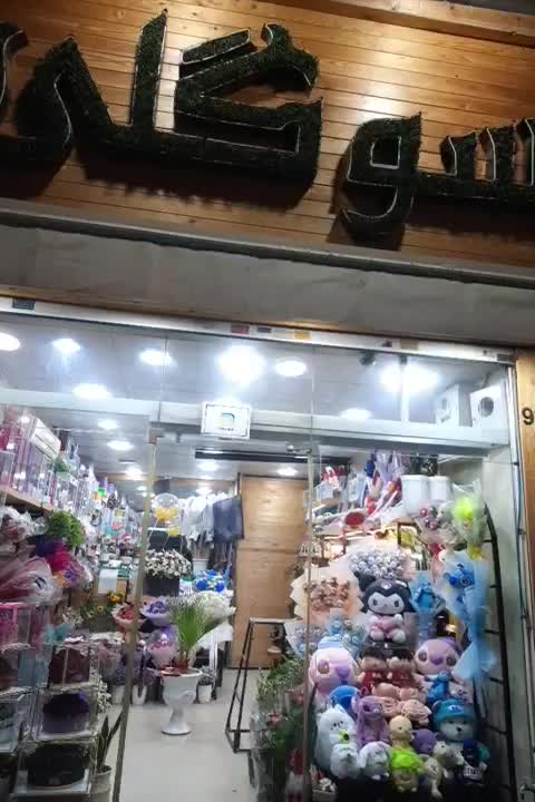 اجاره قسمتی از مغازه جهت کافه|اجارهٔ مغازه و غرفه|تهران, افسریه جنوبی|دیوار