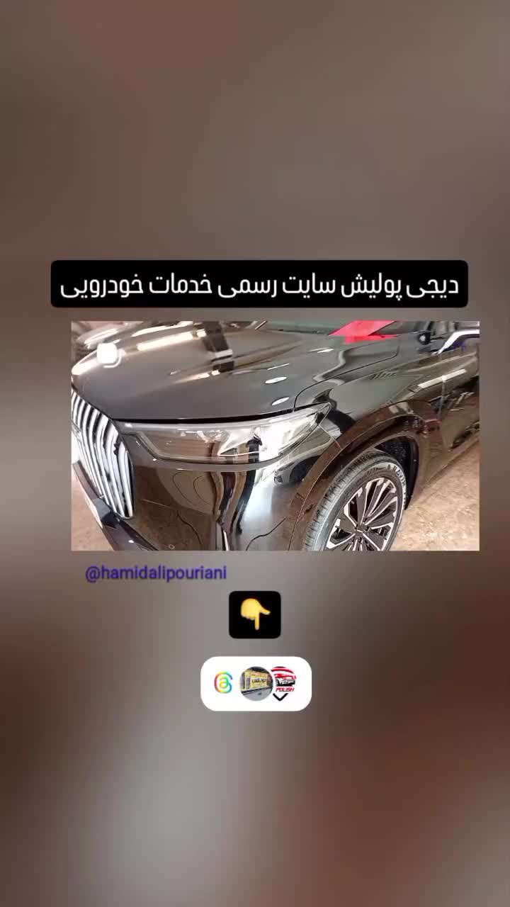 پولیش،سرامیک ،احیارنگ، لیسه گیری، سیاردرمحل|خدمات خودرو و موتورسیکلت|تهران, تهرانسر شمالی|دیوار