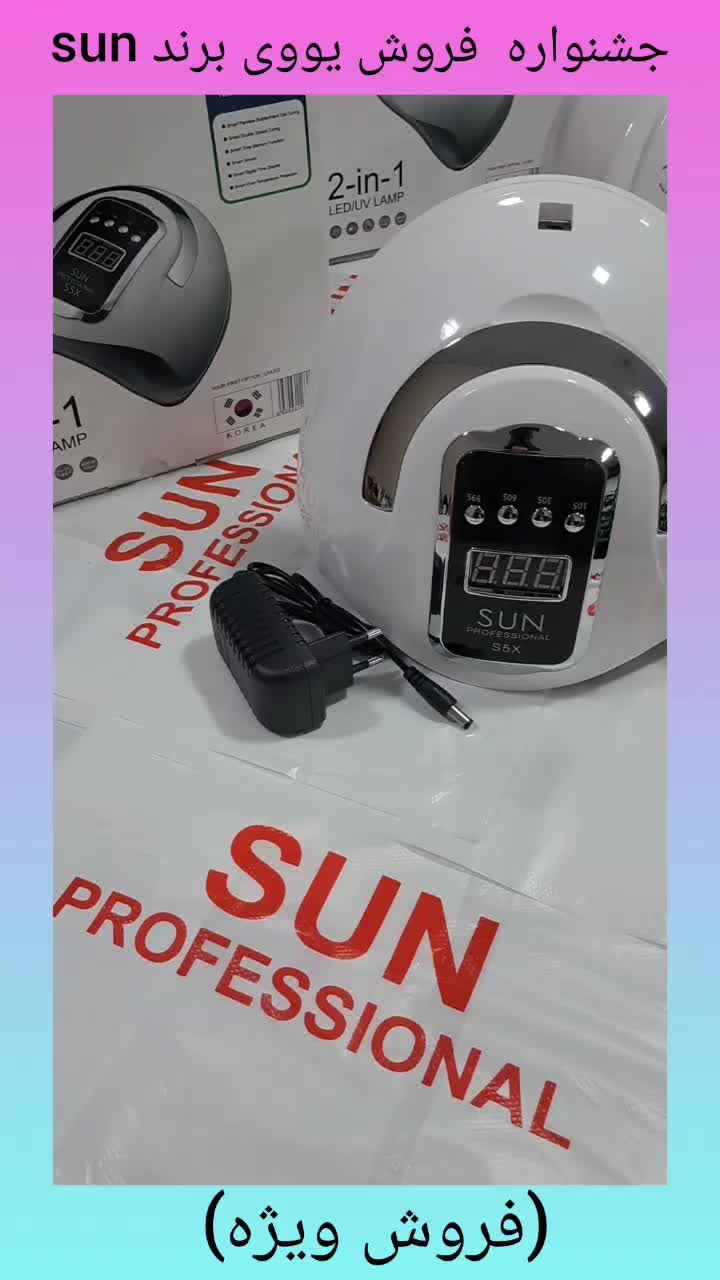 یووی هولوگرام دار اصلی وحرفه ای وسایل کاشت ناخن|آرایشی، بهداشتی، درمانی|کرمان, |دیوار