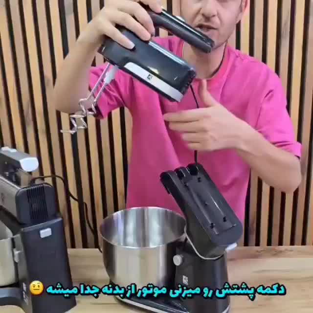 همزن کاسه دار  ۳.۵ لیتری|خردکن، آسیاب، غذاساز|قم, دروازه چوبی|دیوار