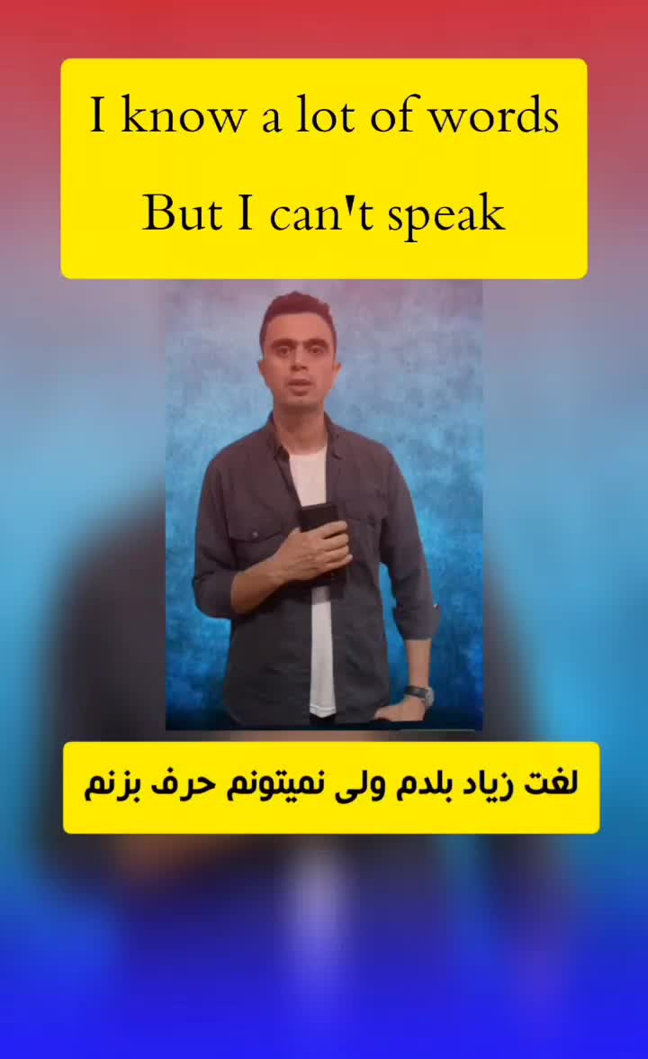 تدریس خصوصی زبان انگلیسی|خدمات آموزشی|سنندج, |دیوار