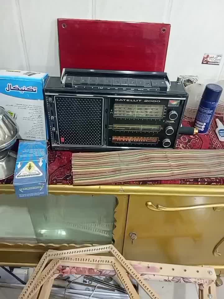 رادیو گروندیک 2000|کلکسیون اشیاء عتیقه|نسیمشهر, |دیوار