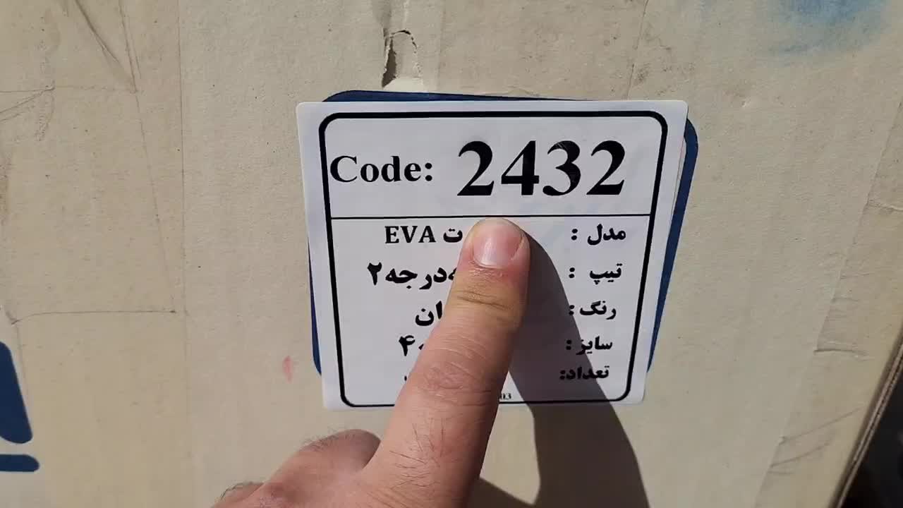 دمپایی رکابدار پارسی عمده کفش صندل کتونی|کفش و لباس بچه|تهران, بازار|دیوار