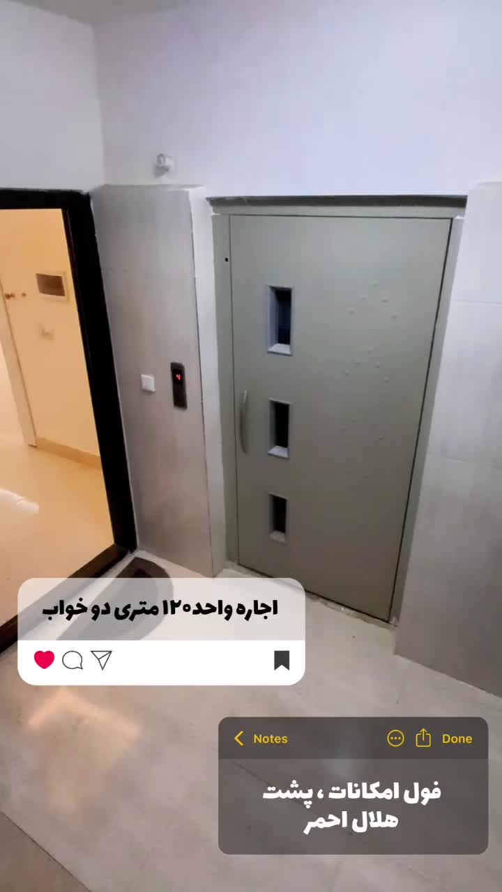 اجاره ۱۲۰ متری فول امکانات ، پشت حلال احمر|اجارهٔ آپارتمان|سنقر, |دیوار