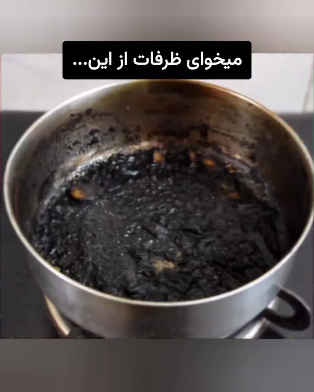 اسـپری چربی زدا نانـو.رخـش اصل مستقیم از کارخانه|مواد شوینده و دستمال کاغذی|کرج, کیانمهر|دیوار