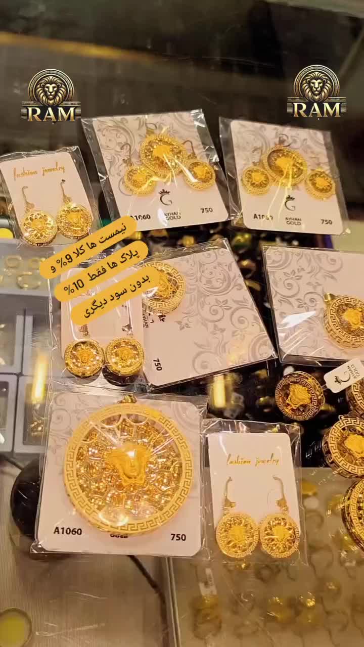 النگو طلا اماراتی عیار 18سرمایه گذاری تخفیف طلارام|جواهرات|شیراز, شاهچراغ|دیوار