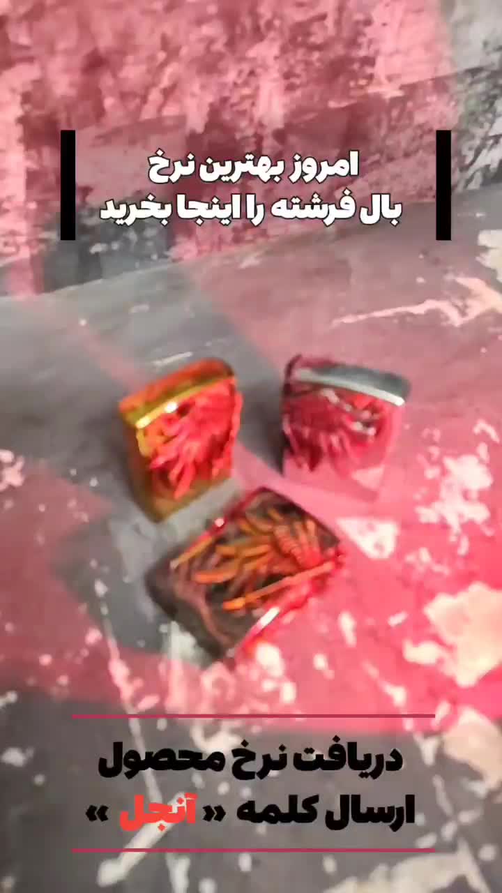 فندک فانتزی دکوری (پخش)|عمده‌فروشی|اصفهان, جوزدان الیادران|دیوار