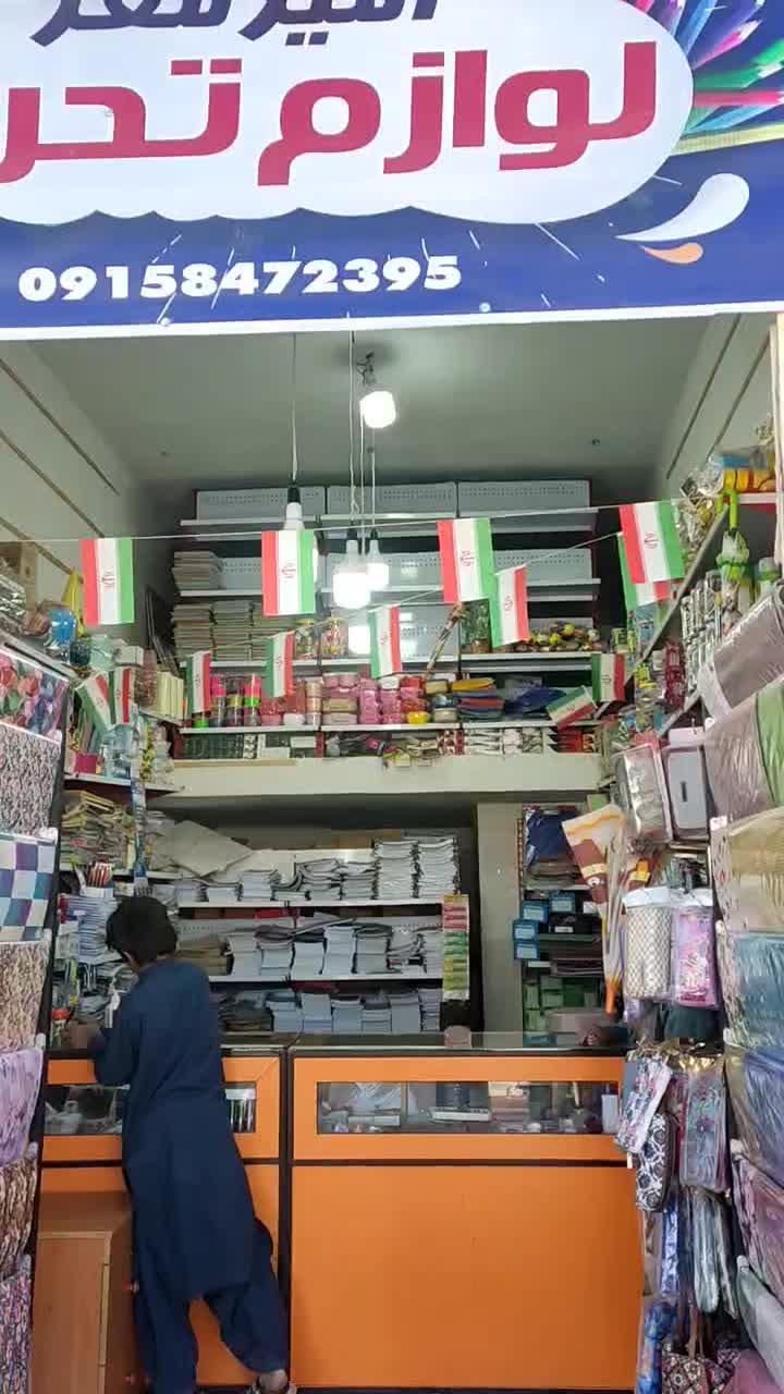 فروش فوری مغازه لوازم تحریر|فروش مغازه و غرفه|سراوان, |دیوار