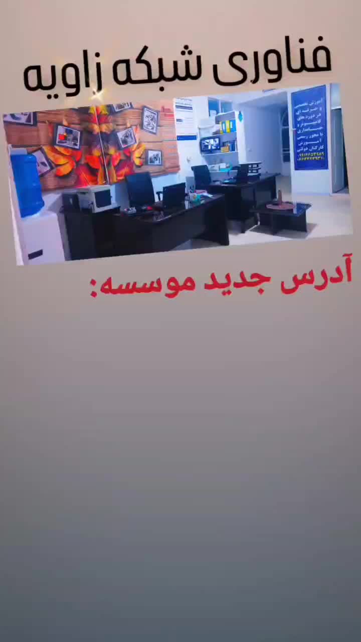 آموزش icdl.مهارتهای هفتگانه.کامپیوتر|خدمات آموزشی|خرم‌آباد, |دیوار