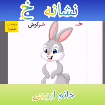 معلم خصوصی|خدمات آموزشی|پرند, فاز ۲|دیوار