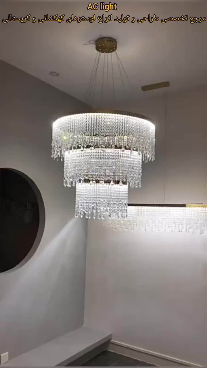 لوستر الماس.کریستالی نفیس بلند دوبلکسی.AC light|لوستر و چراغ آویز|تهران, سنگلج (شاپور)|دیوار