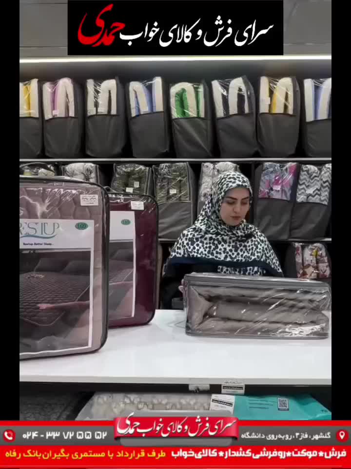 نیم ست کشدار  مخملی/ تشک /کاور نظم دهنده خوشخواب|سرویس روتختی|زنجان, |دیوار