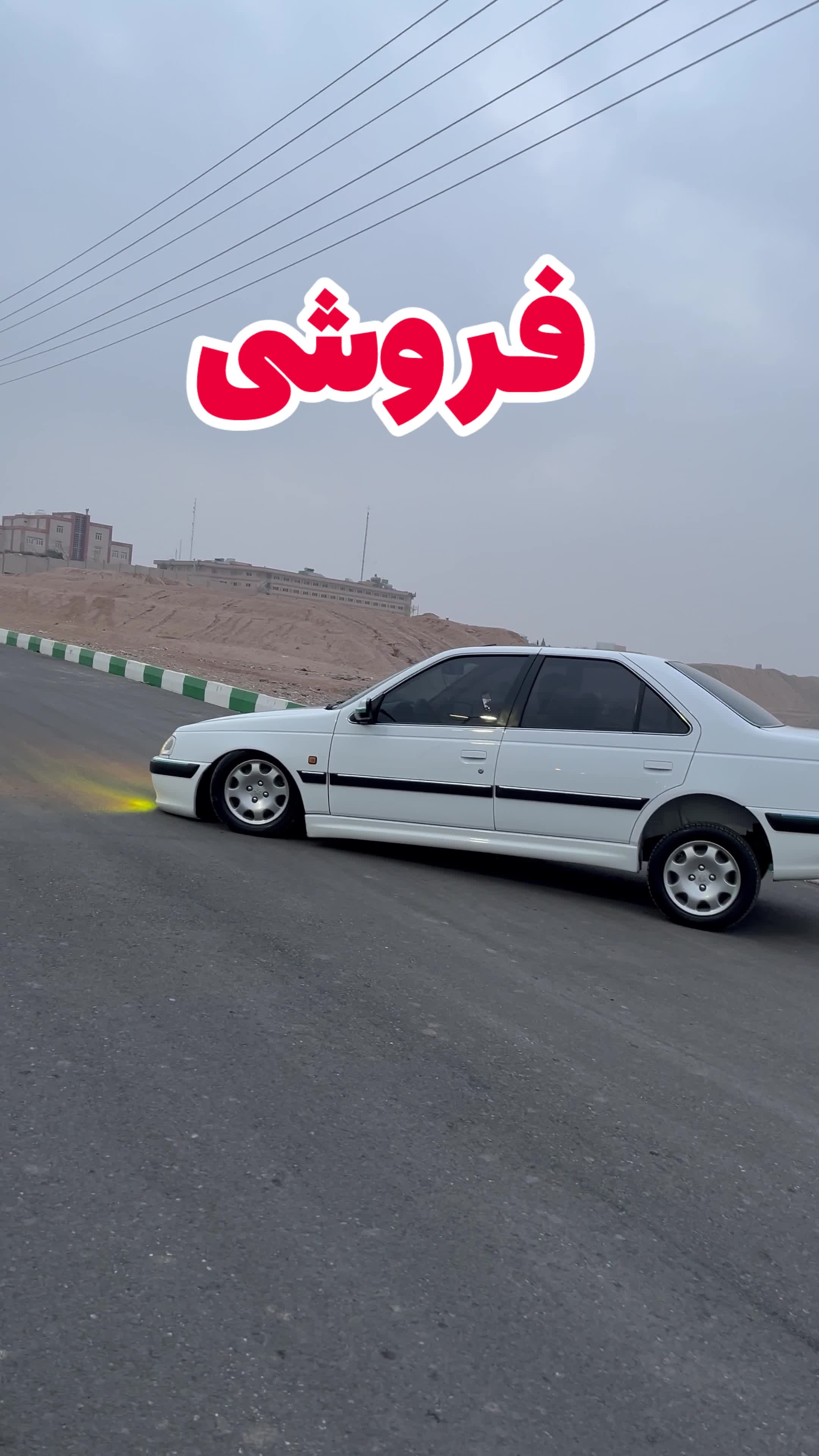 پارس سال مدل ۹۷|خودرو سواری و وانت|پیشوا, |دیوار