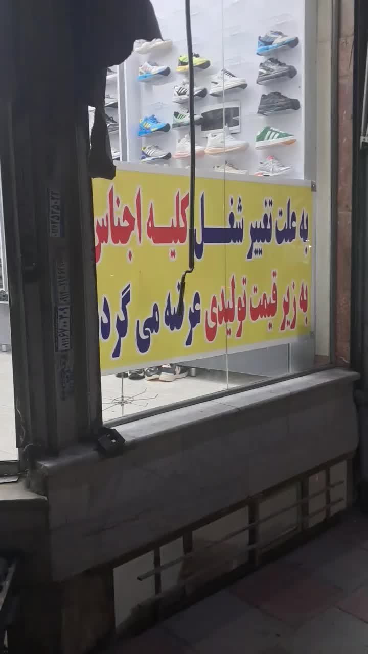اجاره یک باب مغازه وزیر زمین باهم اجاره داده میشود|اجارهٔ مغازه و غرفه|شهریار, شهرک بهاران (ویره)|دیوار
