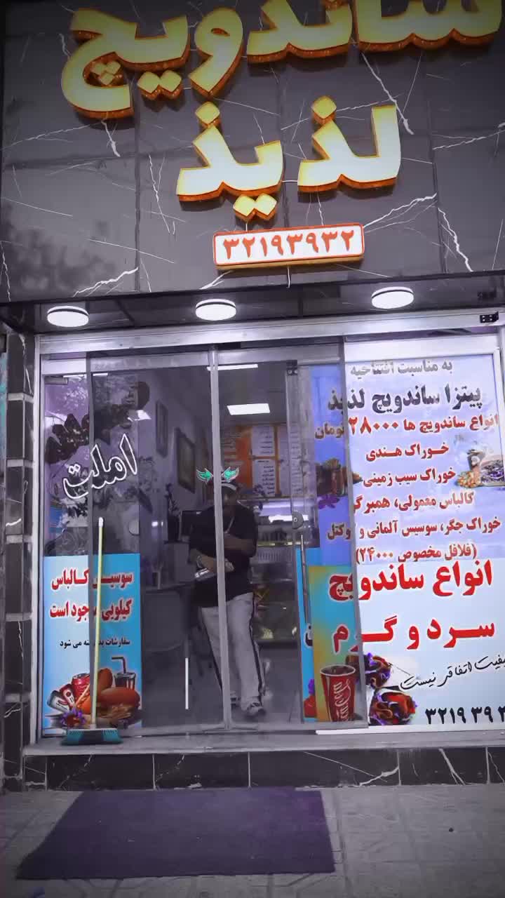 واگذاری ساندویجی با موقعیت فوقولاده|کافی‌شاپ و رستوران|مشهد, رده|دیوار