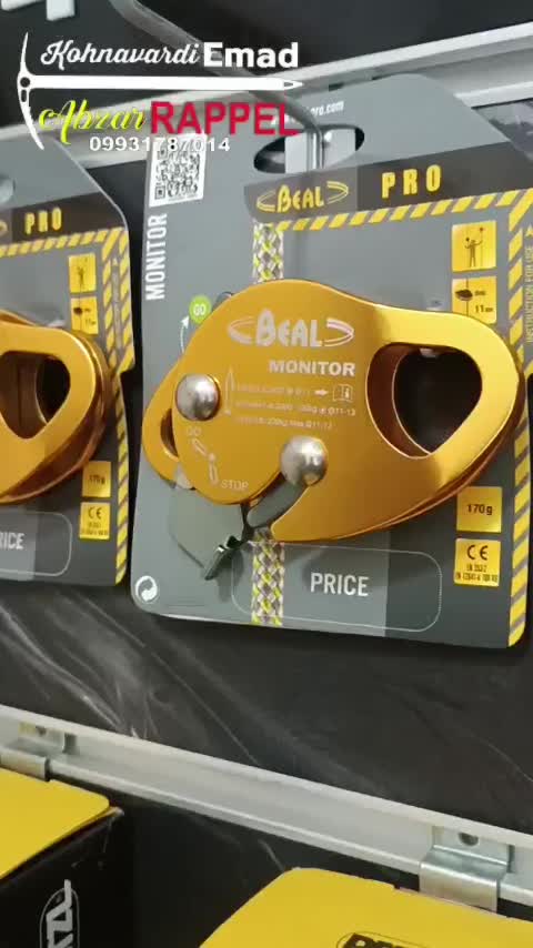 ابزار حمایت مانیتور شانت طناب کارابین پتزل PETZL|کوهنوردی و کمپینگ|تهران, شارق شرقی|دیوار