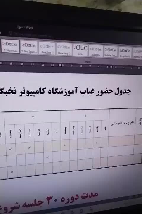 آموزش کامپیوتر icdl حسابداری الکترونیک هوش مصنوعی|خدمات آموزشی|اهواز, زیتون کارمندی|دیوار