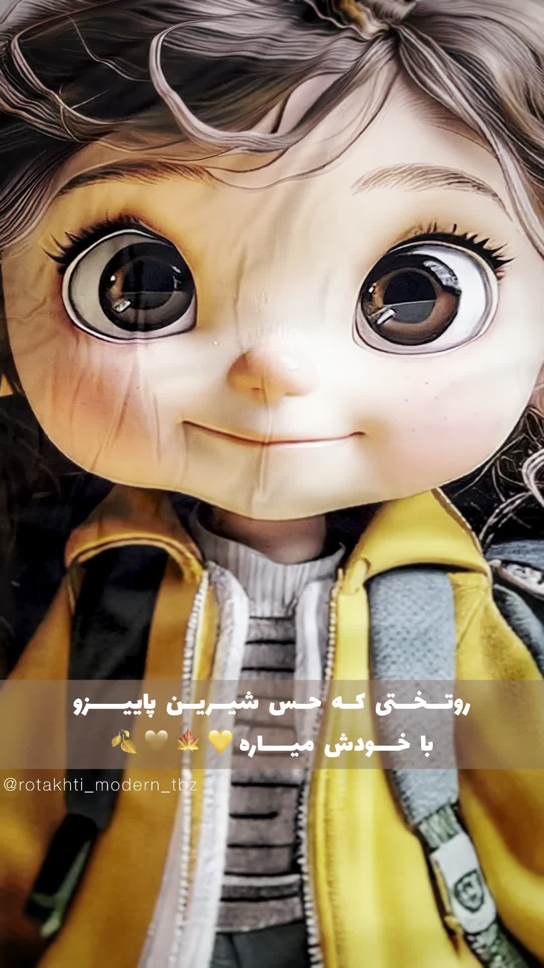 روتختی، اباژور ، ساعت و کالای خواب اتاق کودک|سرویس روتختی|تبریز, |دیوار