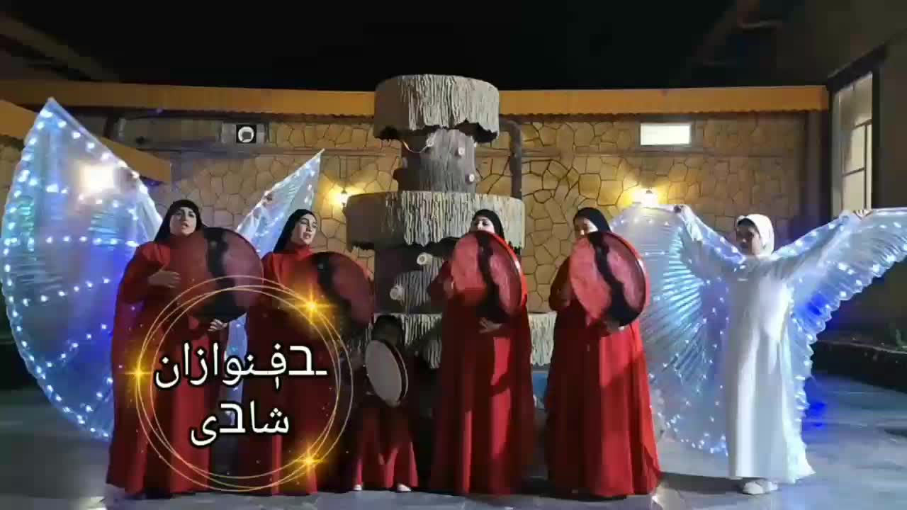 دفنواز. دف نواز.بال فرشته دفنوازان دف.آموزش|خدمات پذیرایی، مراسم|مشهد, ایوان|دیوار