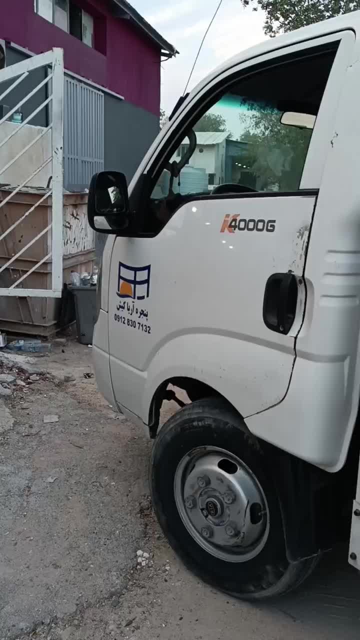 خدمات درب و پنجره آلومینیوم و یوپی وی سی|خدمات پیشه و مهارت|کیش, |دیوار