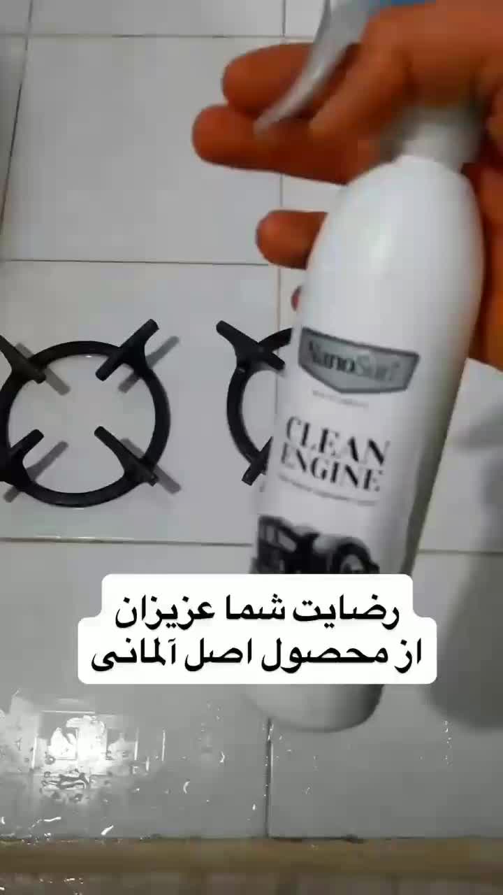 **محصولات نانوسان**|مواد شوینده و دستمال کاغذی|ایلام, |دیوار