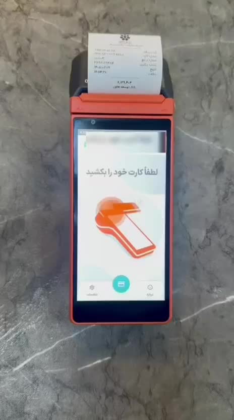 کشلس اندروید(رومیزی)مدل S680|فروشگاه و مغازه|تهران, جنتآباد جنوبی|دیوار