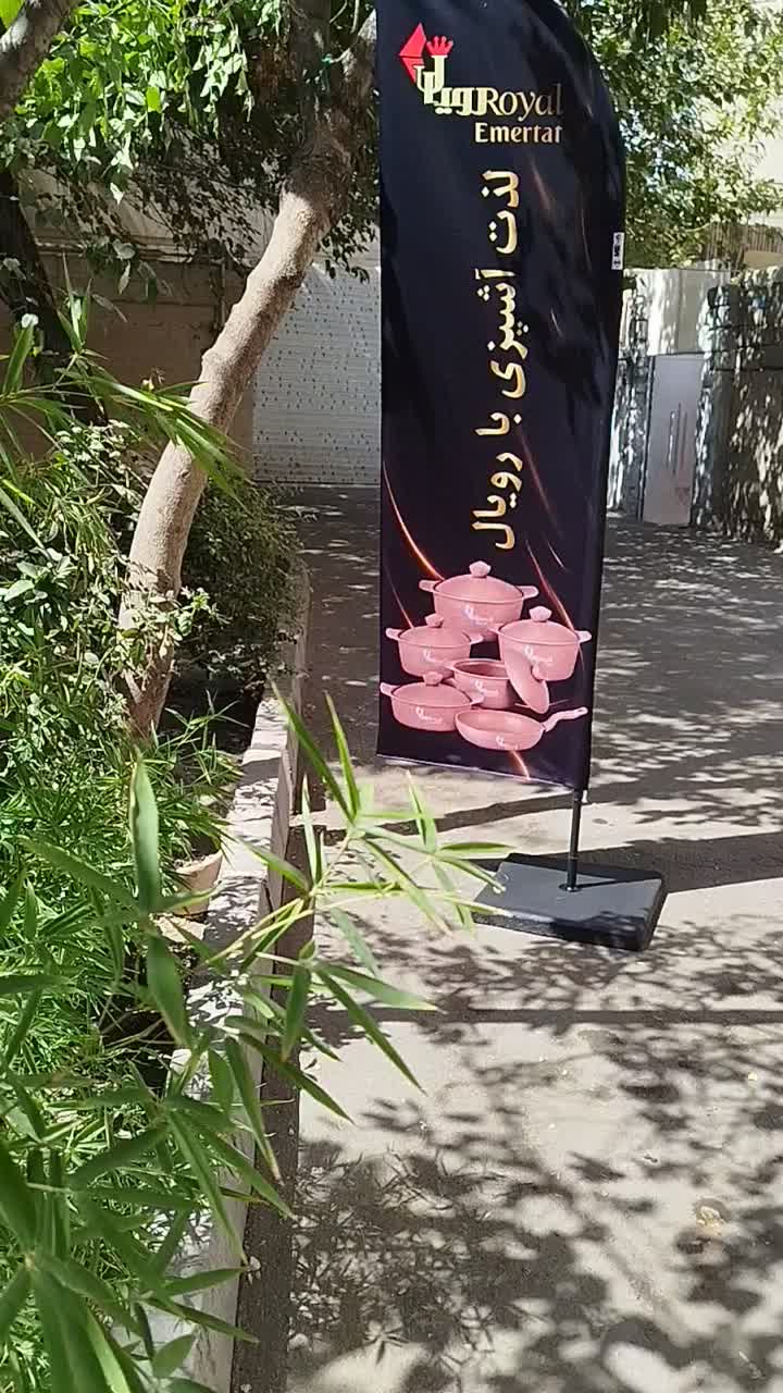 پرچم ساحلی  کامل 1950ت پرچم  سامورایی  پایه میله|خدمات پیشه و مهارت|تهران, کیانشهر|دیوار