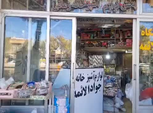 خورده ریز اشپزخانه|ظروف نگهدارنده، پلاستیکی، یکبارمصرف|اصفهان, نقش جهان|دیوار