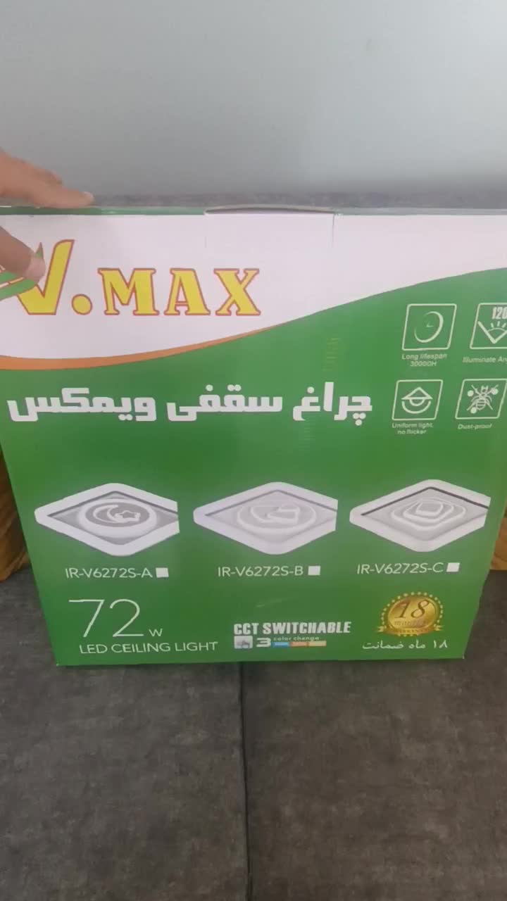3500|لوستر و چراغ آویز|شیراز, سیاه سنگ|دیوار