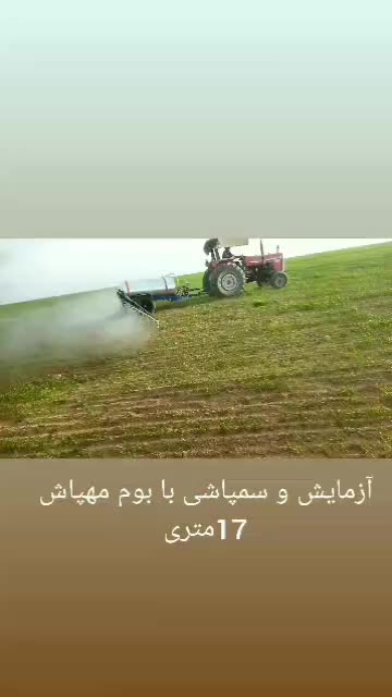 بیل تراکتور وادوات کشاورزی|ماشین‌آلات صنعتی|قیدار, |دیوار