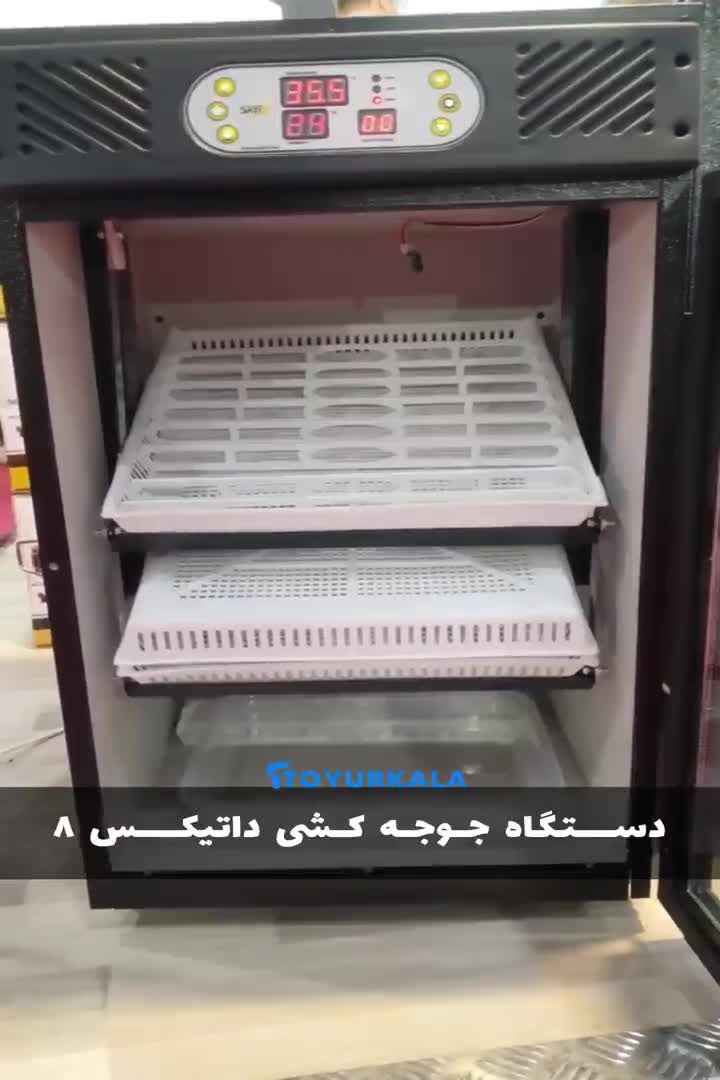 ارسال دستگاه جوجه کشی به تمام ایران|لوازم جانبی حیوانات|اصفهان, باتون|دیوار